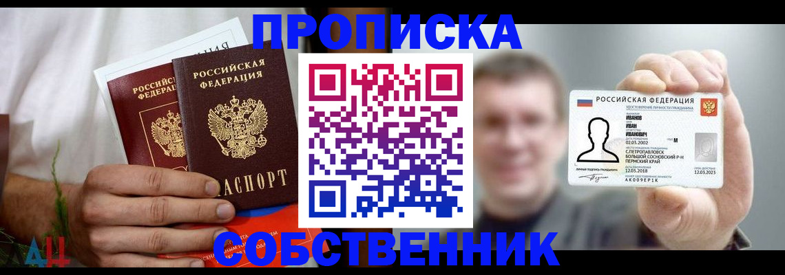 временная регистрация госуслуги в Курчатове