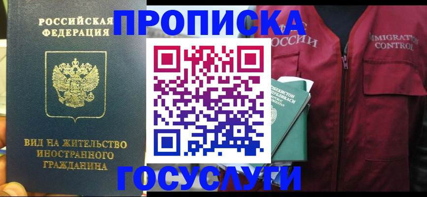 регистрация для школы в Курчатове